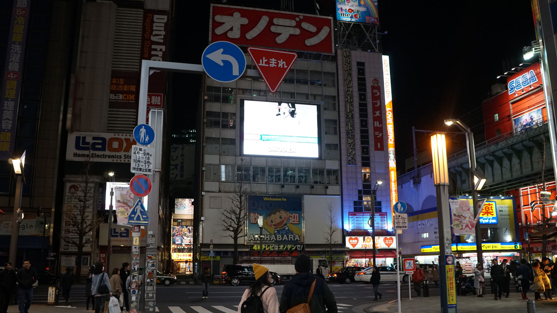 Walking Around Akihabara at Night