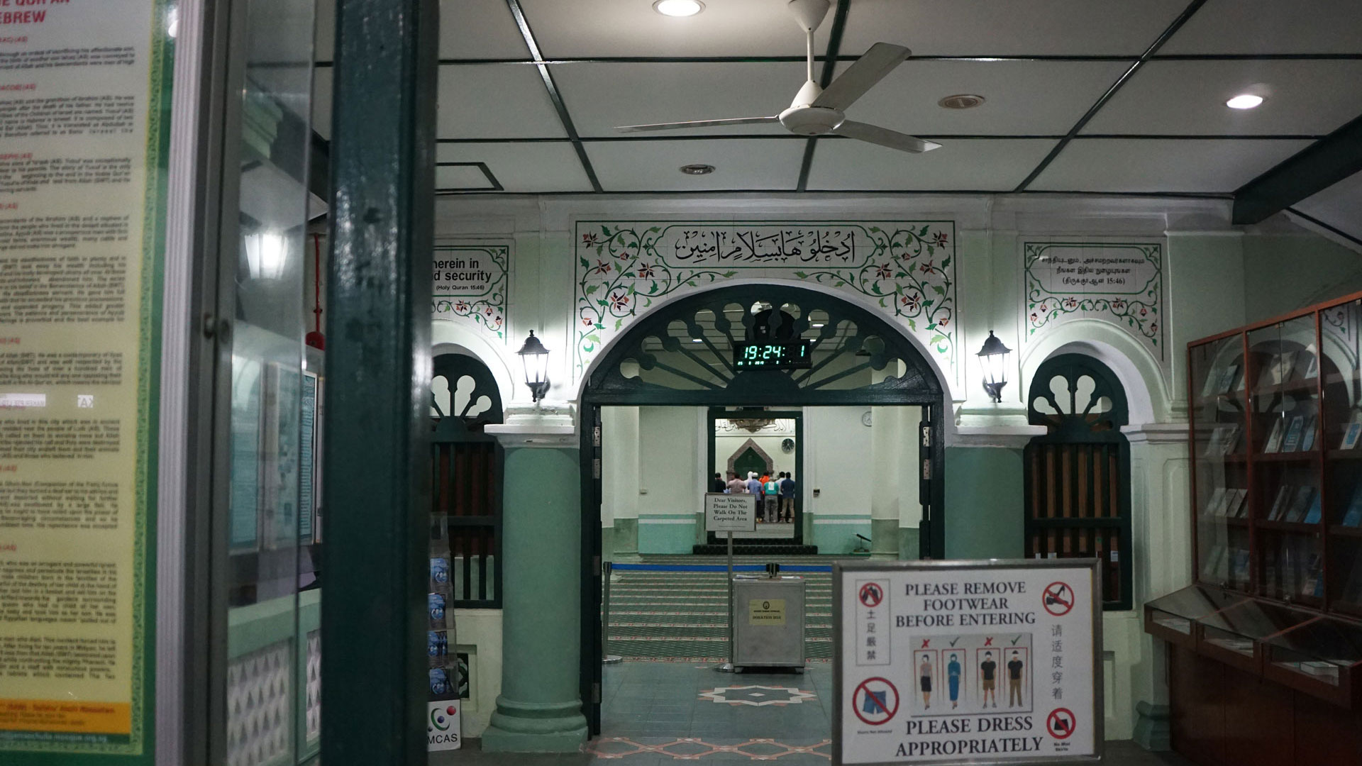 Sholat Isya at Masjid Jamae