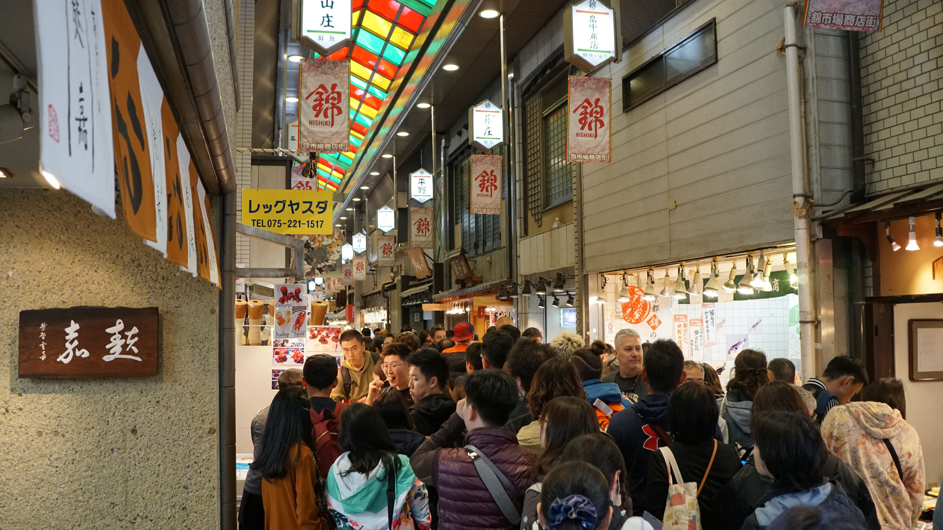 Nishiki Market Kyoto