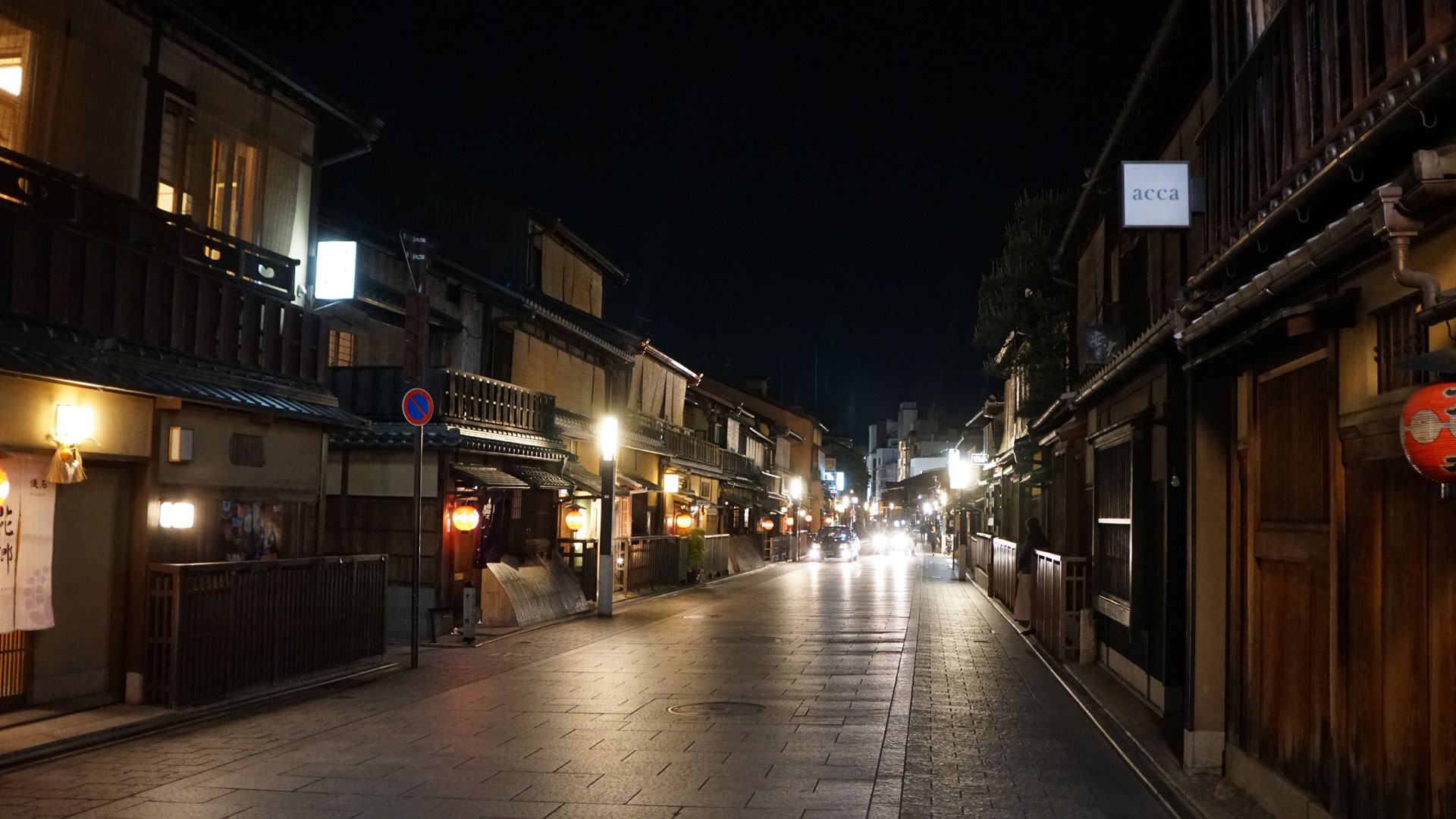 Night at Gion Kyoto