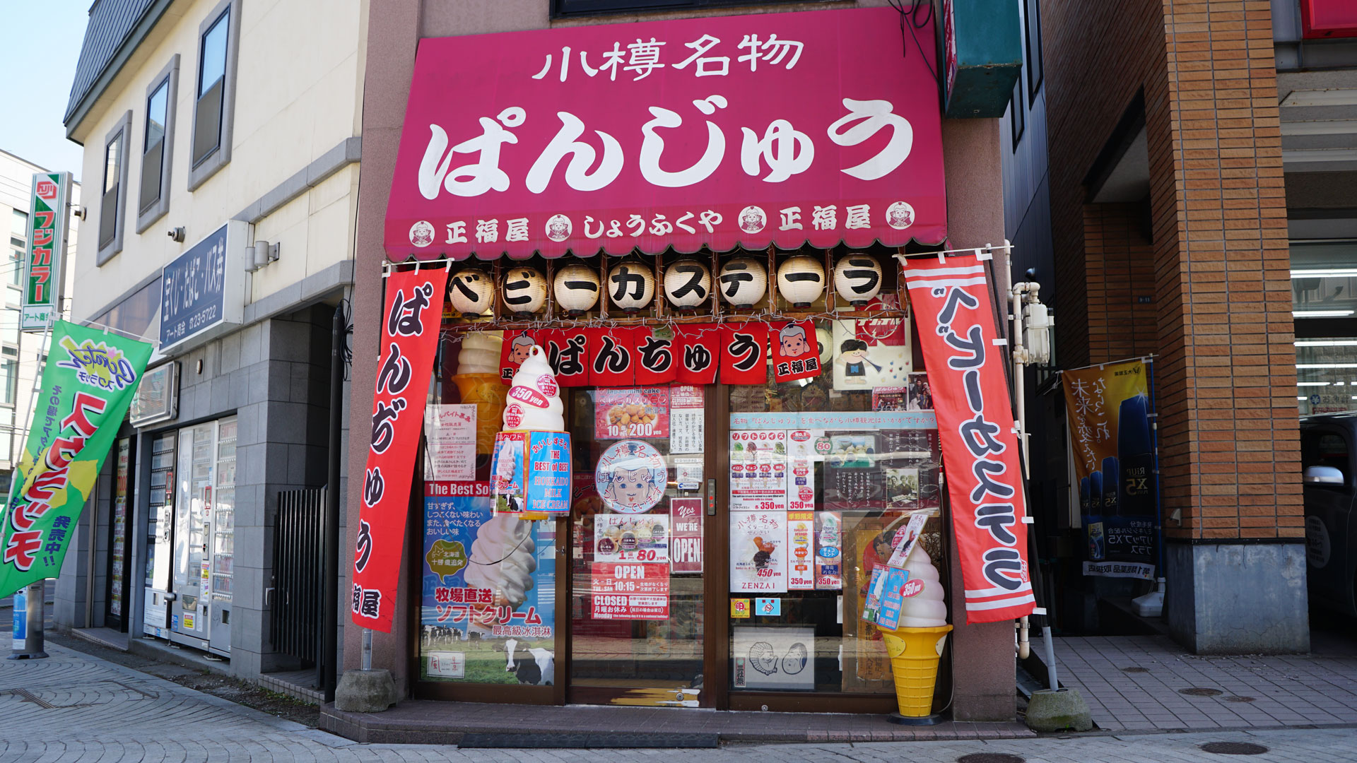 Konnichiwa Song from Ice Cream Vendor at Otaru